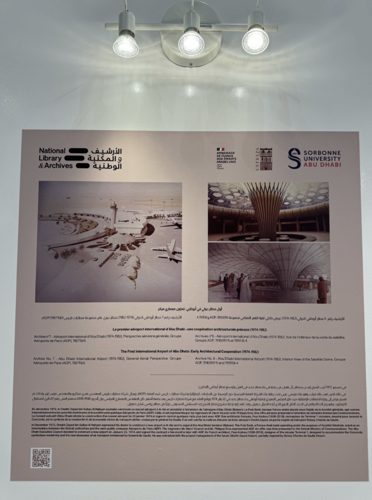 50 Years of Shared History: Celebrating United Arab Emirates-France Friendship’ (6 November – 8 December 2024, Sorbonne University Abu Dhabi